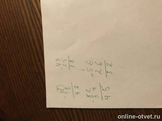 Изображение к ответу