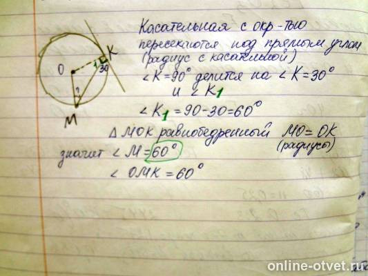Изображение к ответу