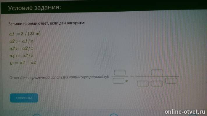 Изображение к вопросу