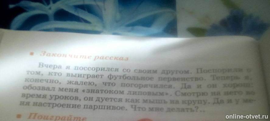 Изображение к вопросу