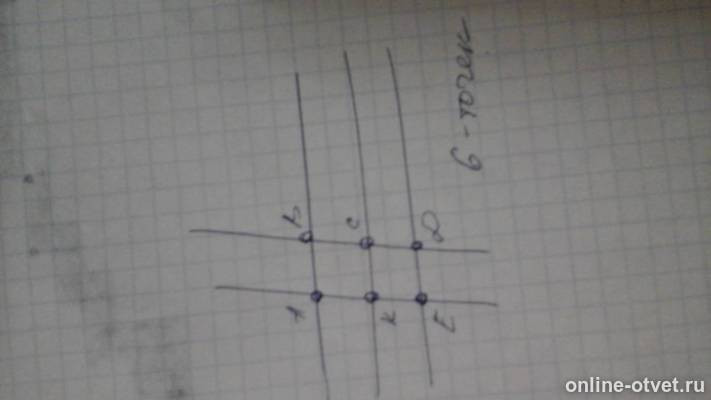 Изображение к ответу