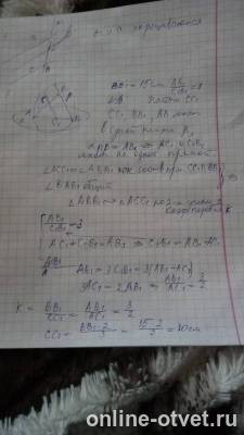 Изображение к ответу