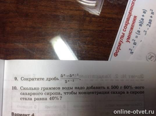 Изображение к вопросу