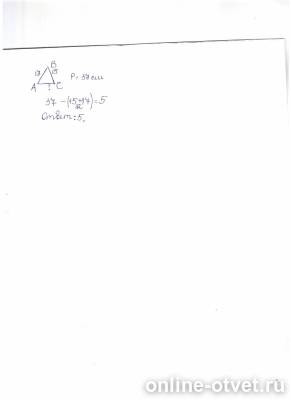 Изображение к ответу