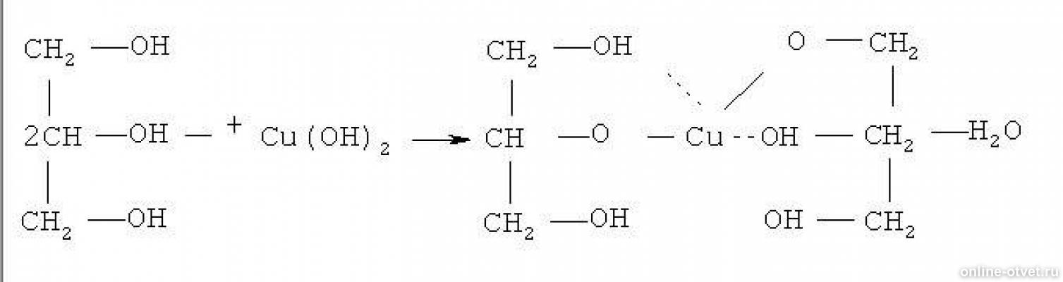 Глицерин сульфат меди 2. Глицерин cu Oh 2 реакция. Глицерин плюс гидроксид меди 2. Взаимодействие глицерина с cu Oh 2. Глицерин и гидроксид натрия.