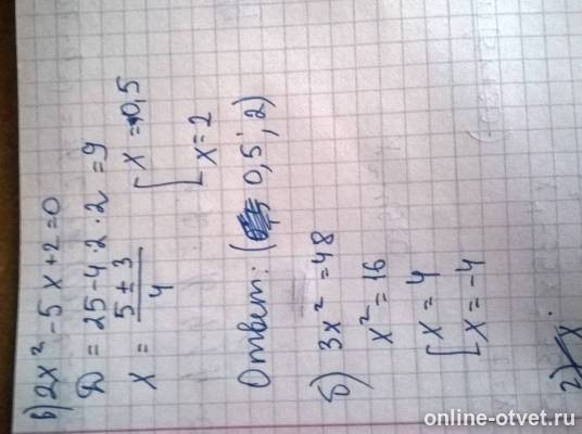 Изображение к ответу