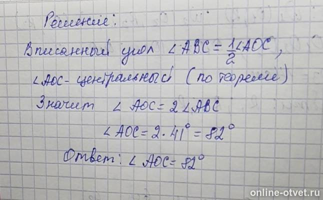 Изображение к ответу