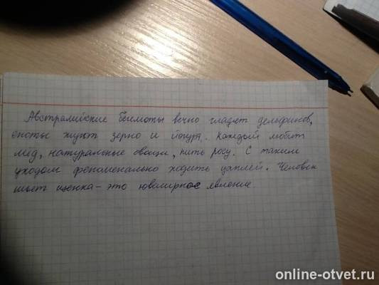 Изображение к ответу