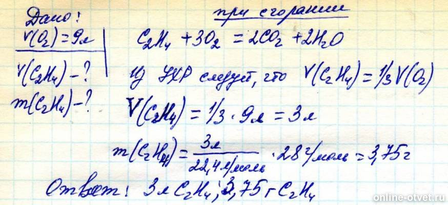 Изображение к ответу