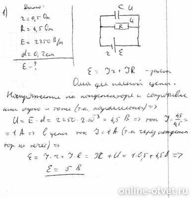 Изображение к ответу