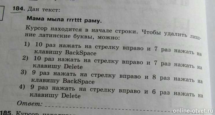 Изображение к вопросу