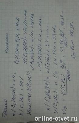 Изображение к ответу