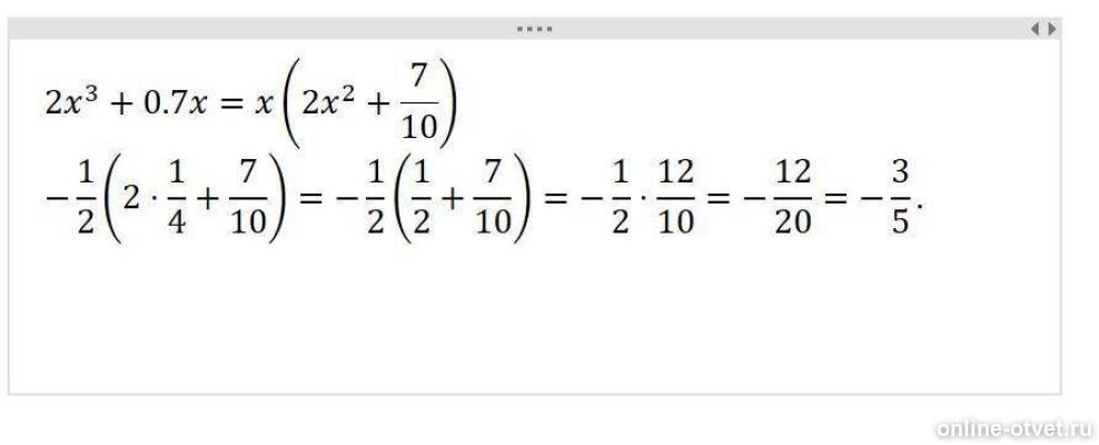 Изображение к ответу