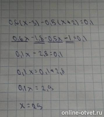Изображение к ответу