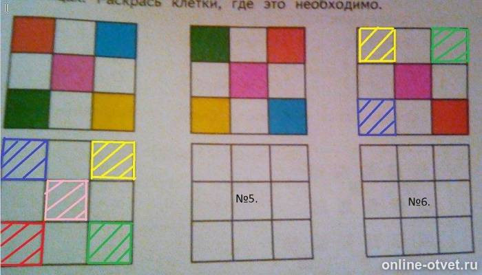 Изображение к ответу