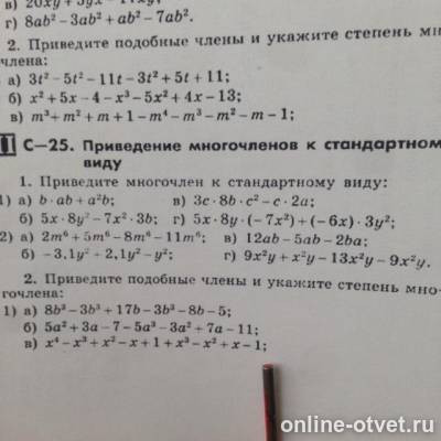 Изображение к вопросу