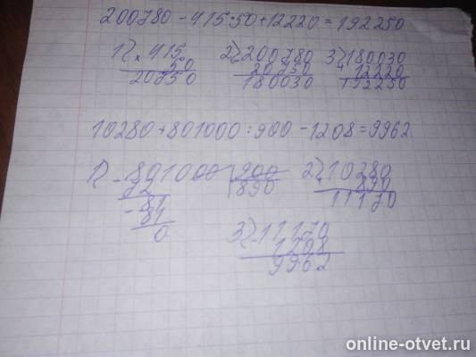 Изображение к ответу