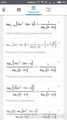 Изображение к ответу