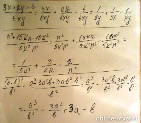 Изображение к ответу