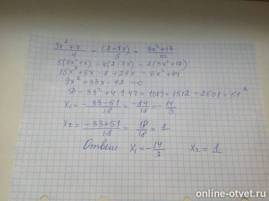 Изображение к ответу