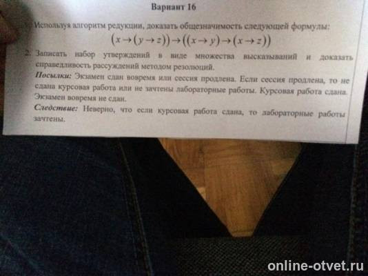 Изображение к вопросу