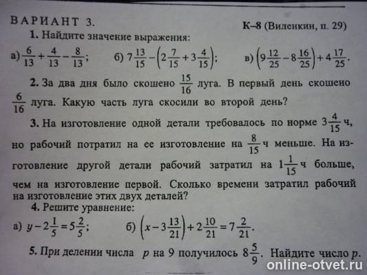 Изображение к вопросу