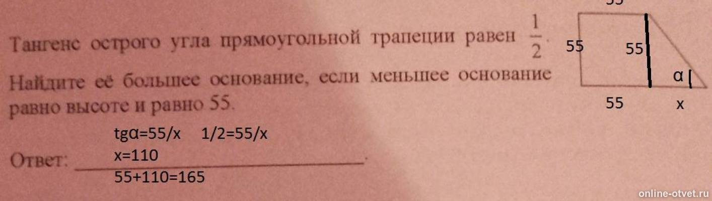 Изображение к ответу