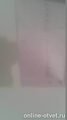 Изображение к ответу