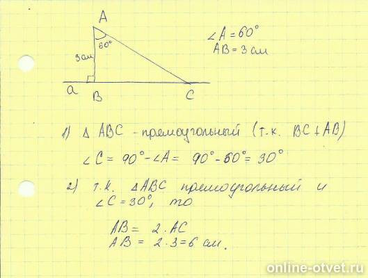 Изображение к ответу