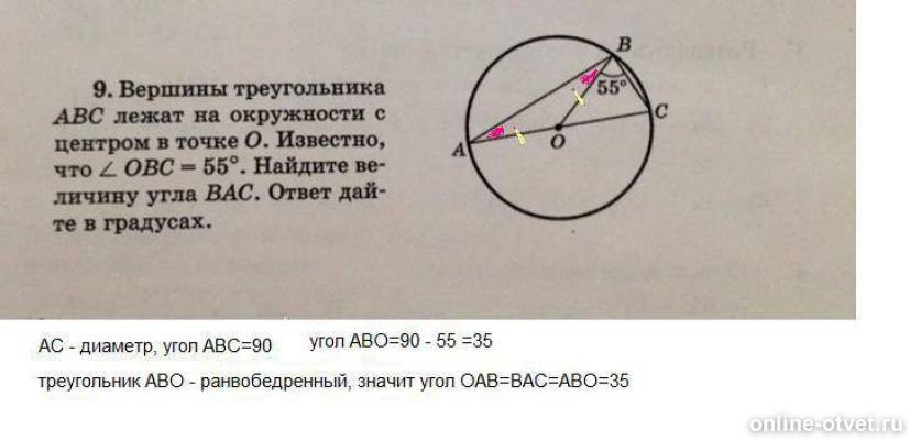 Изображение к ответу