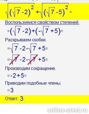 Изображение к ответу