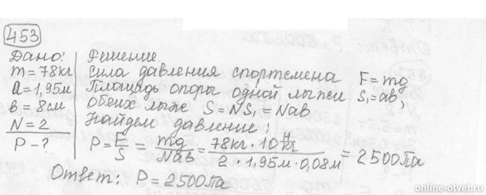 Изображение к ответу