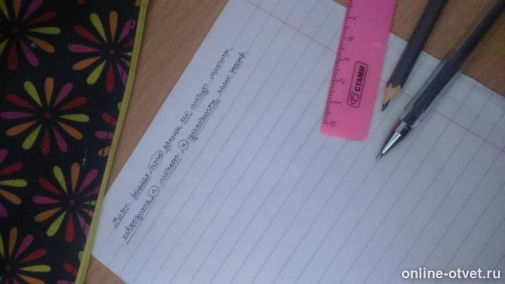 Изображение к ответу