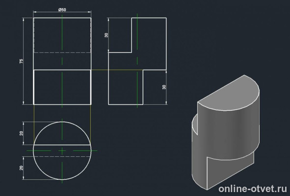 Изображение к ответу