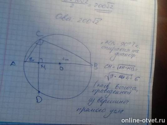 Изображение к ответу