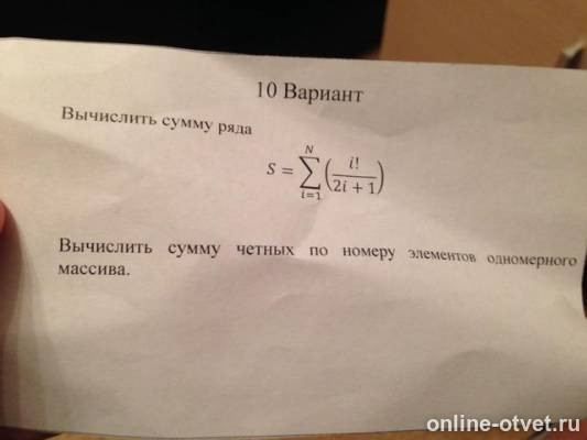 Изображение к вопросу