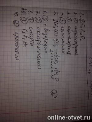 Изображение к ответу