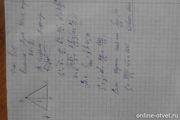 Изображение к ответу