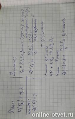 Изображение к ответу