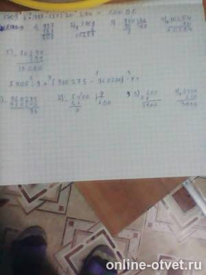 Изображение к ответу