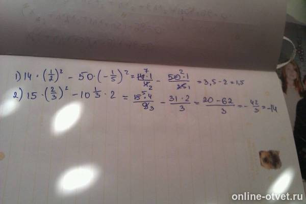 Изображение к ответу