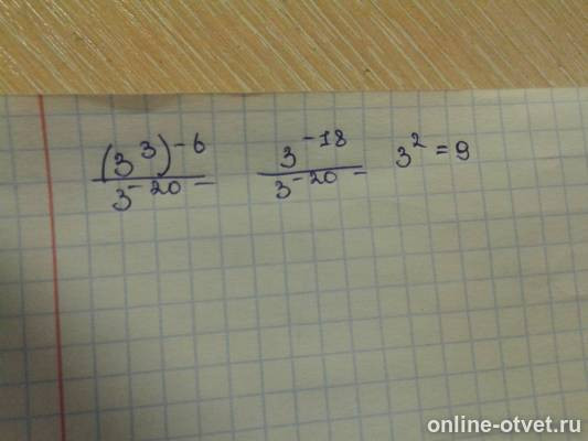 Изображение к ответу