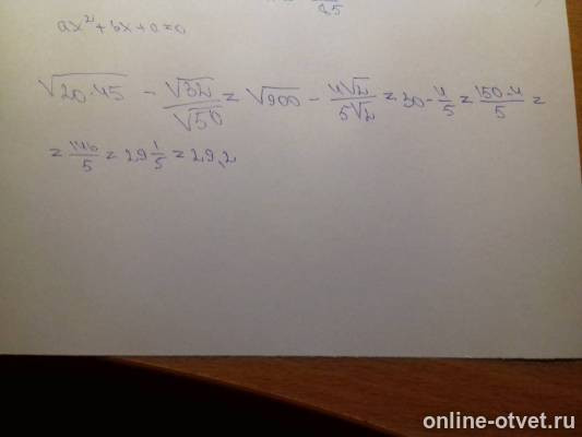 Изображение к ответу