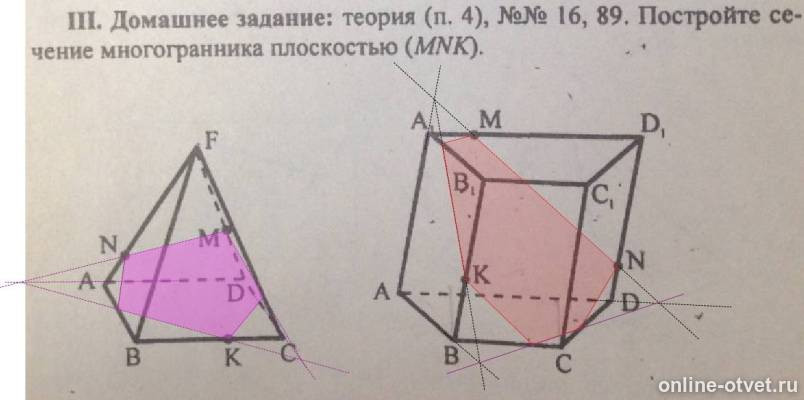 Изображение к ответу