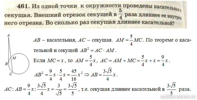 Изображение к ответу