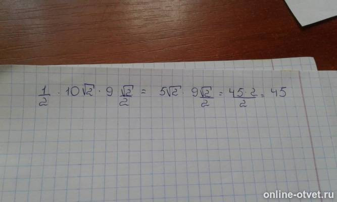 Изображение к ответу