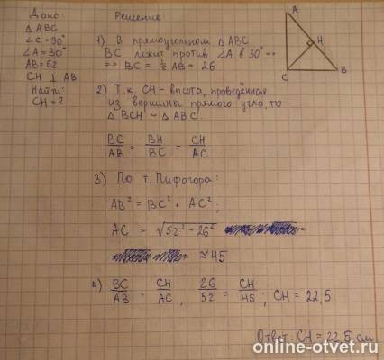 Изображение к ответу