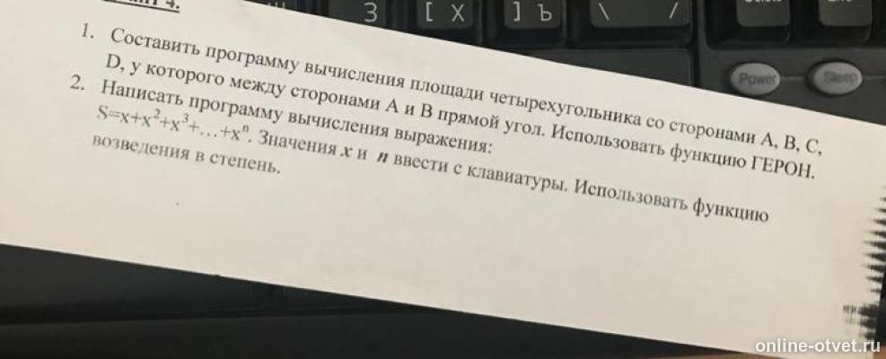 Изображение к вопросу