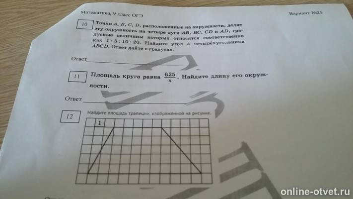 Изображение к вопросу