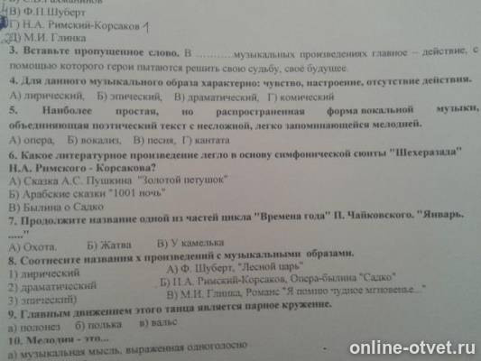 Изображение к вопросу